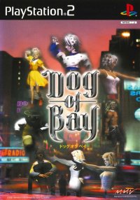 Dog of Bay JP Playstation 2  box art